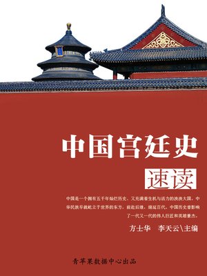 世界軍事史 日本駆逐艦全史 1896~1945 (MARU Military Collection) | 「丸